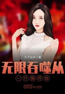 绝色小仙