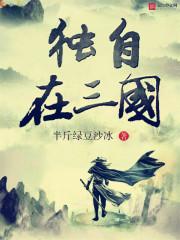未来灬你的名字