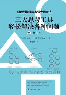 两座城市的故事