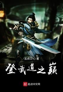 光明圣枪