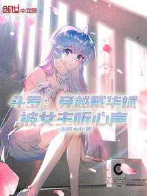 路漫漫追妻远兮，吾成妻奴而求娶