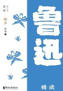 四面楚de歌