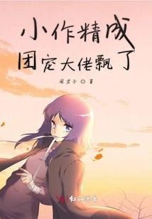 你是孤独世界里的一束光