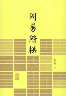 臂神