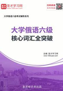 惯宠纨绔妃：娶个王妃要上天