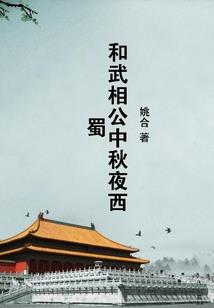 蝉未归