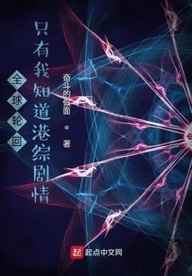 洪荒之太初