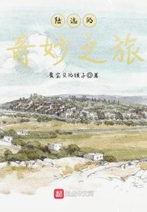 穿越之魔女特工异世录