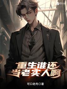 重生之魔帝破天
