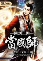 链魂记