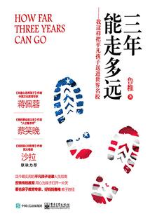 我开局成了大帝