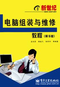 故事游者