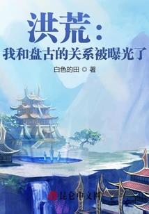 重启地球文明