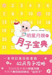 梵天银