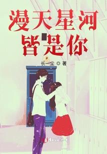 元素十二剑