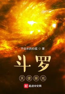 藤野病院