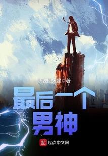 喜你药石无医