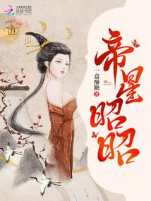 穿越网王罗曼偷梦