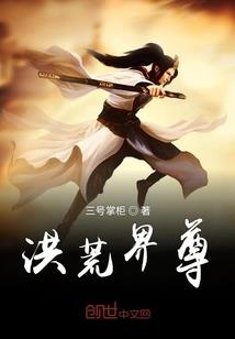 一念屠仙，极道天尊杀疯了