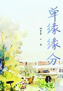 刺魔武杀