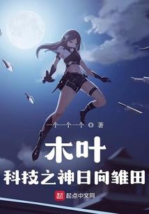 无意闯入我心