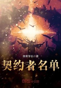 冷枭猎上无良妻