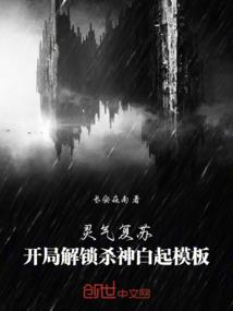 亡灵之息
