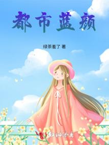 傲皇的罪妃