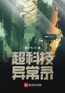 快穿之男神花式撩汉手册