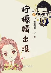 灵异乡村