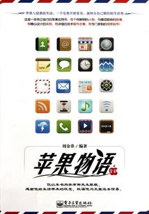 古神纪：山海奇缘