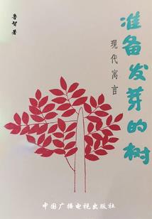 位面外来者