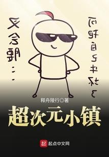 国师有疾