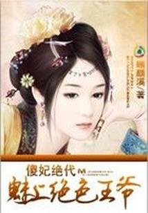 星穹之争