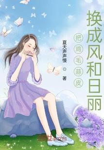 虫御三千界