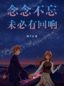 夜宠倾城