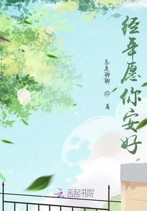 玉炼天下之冥石
