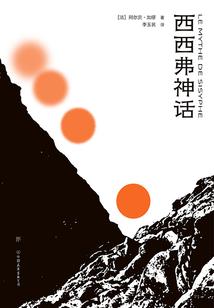 阳小二打工记