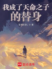 阴阳楼之彼岸君