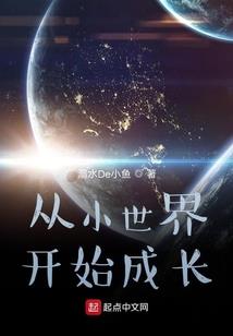 亘木之后