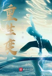 火之君麻吕