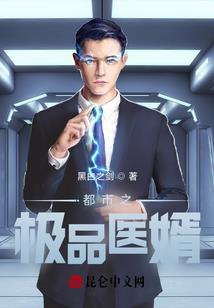 重生末世光脑女王