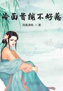暖香雾