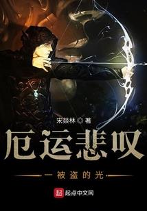 比翼梅双飞