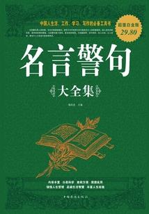 重点班球王
