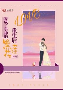 不二样