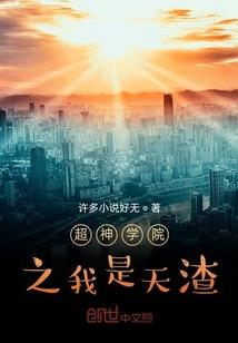 金须奴