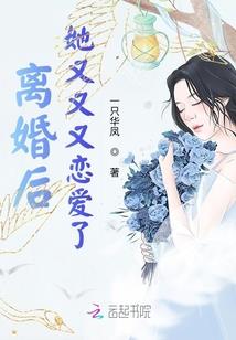无限吞噬之重生狂蟒