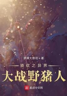 林天修仙传
