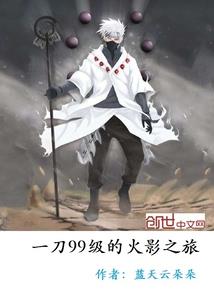 应劫传说